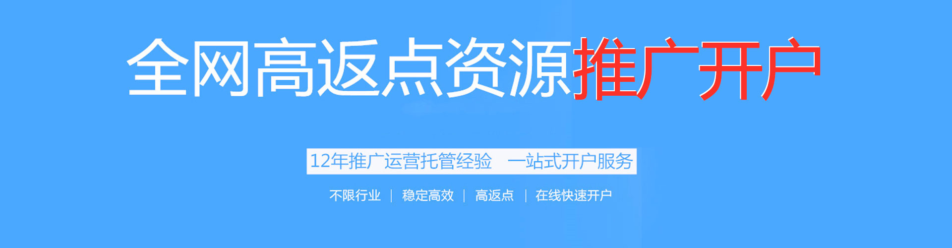 石鼓百度竞价赚钱